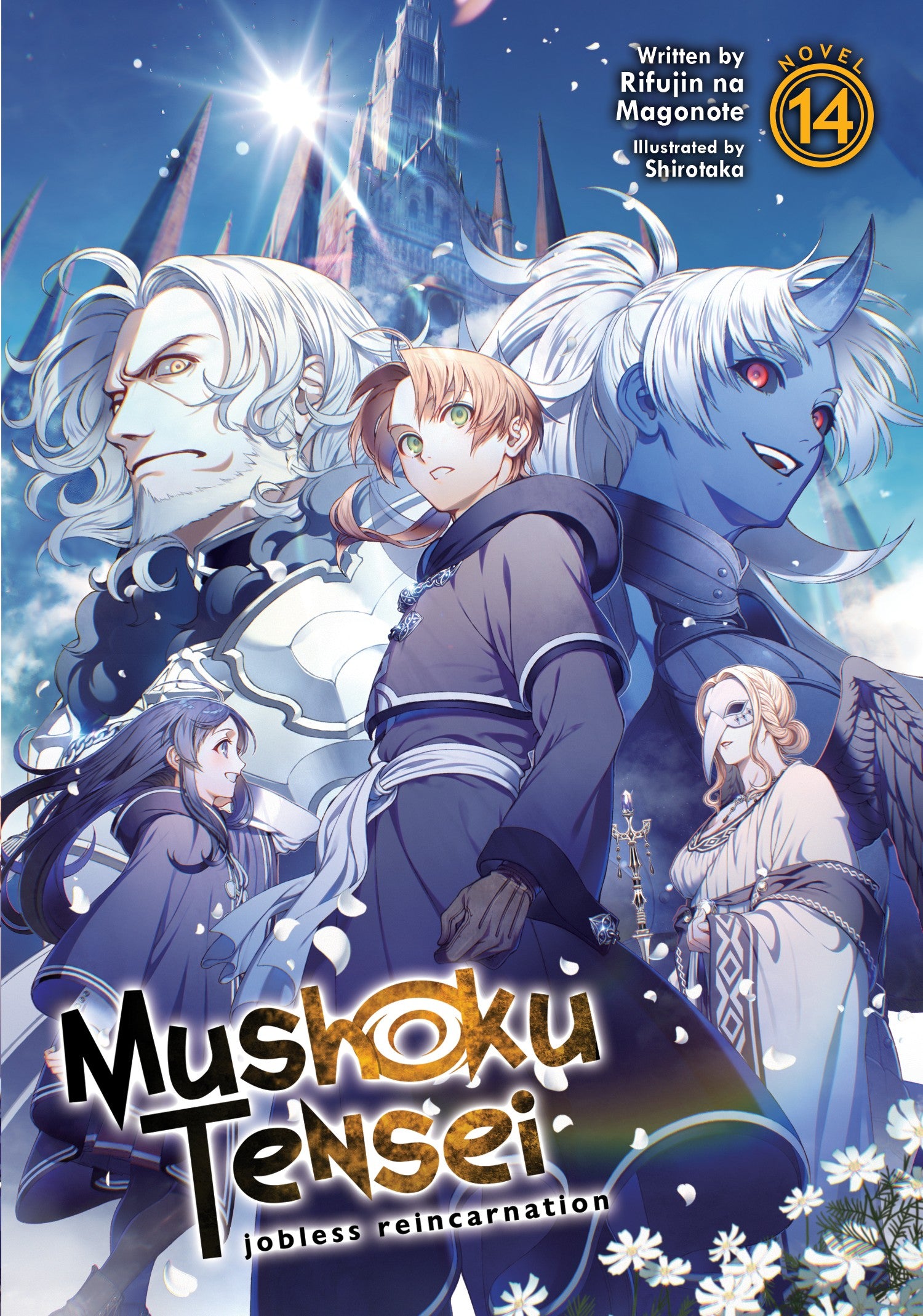 Mushoku Tensei: Jobless Reincarnation (Light Novel) Vol. 14 — manga cover