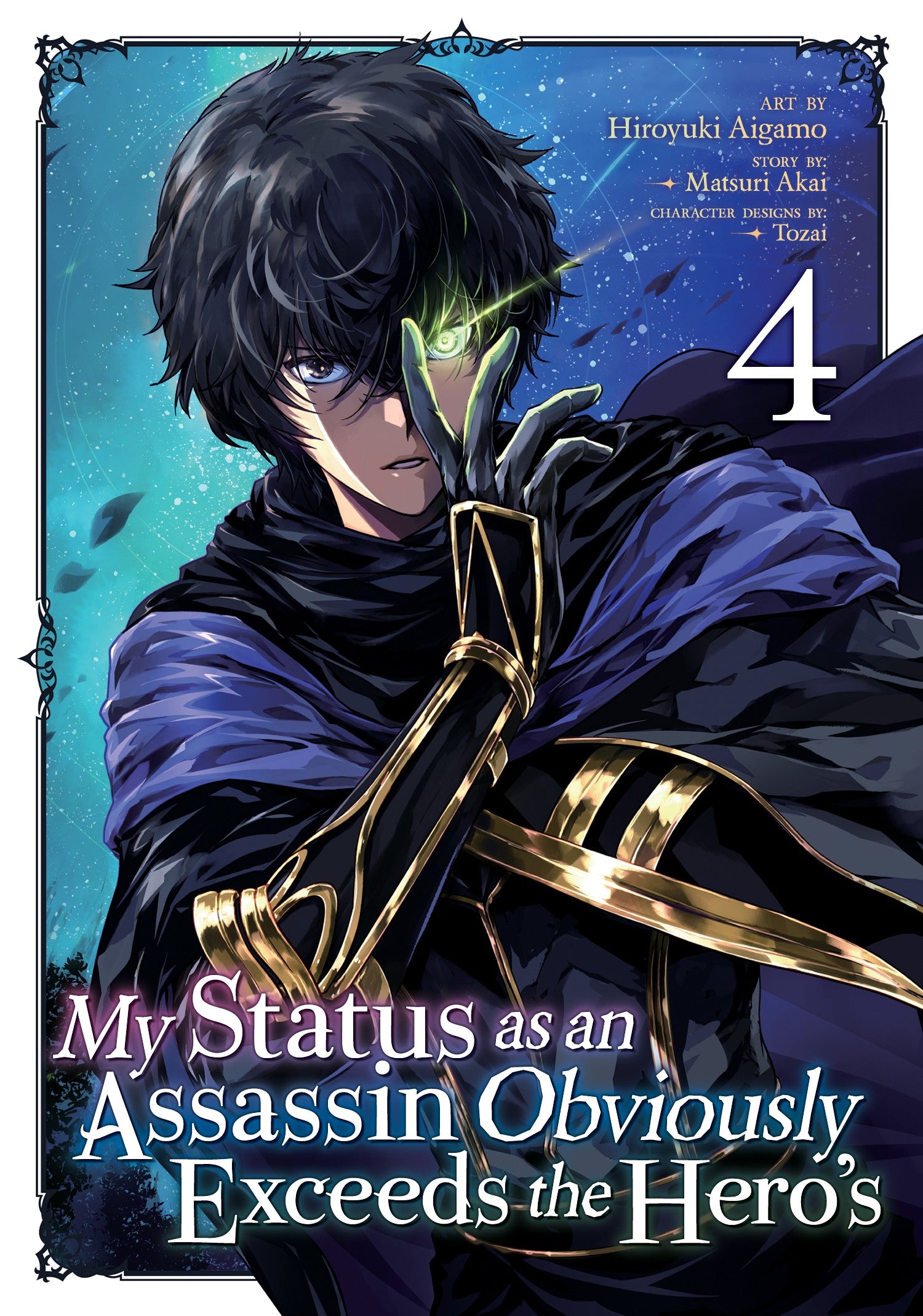 My Status as an Assassin Obviously Exceeds the Hero's (Manga) Vol. 4 — manga cover