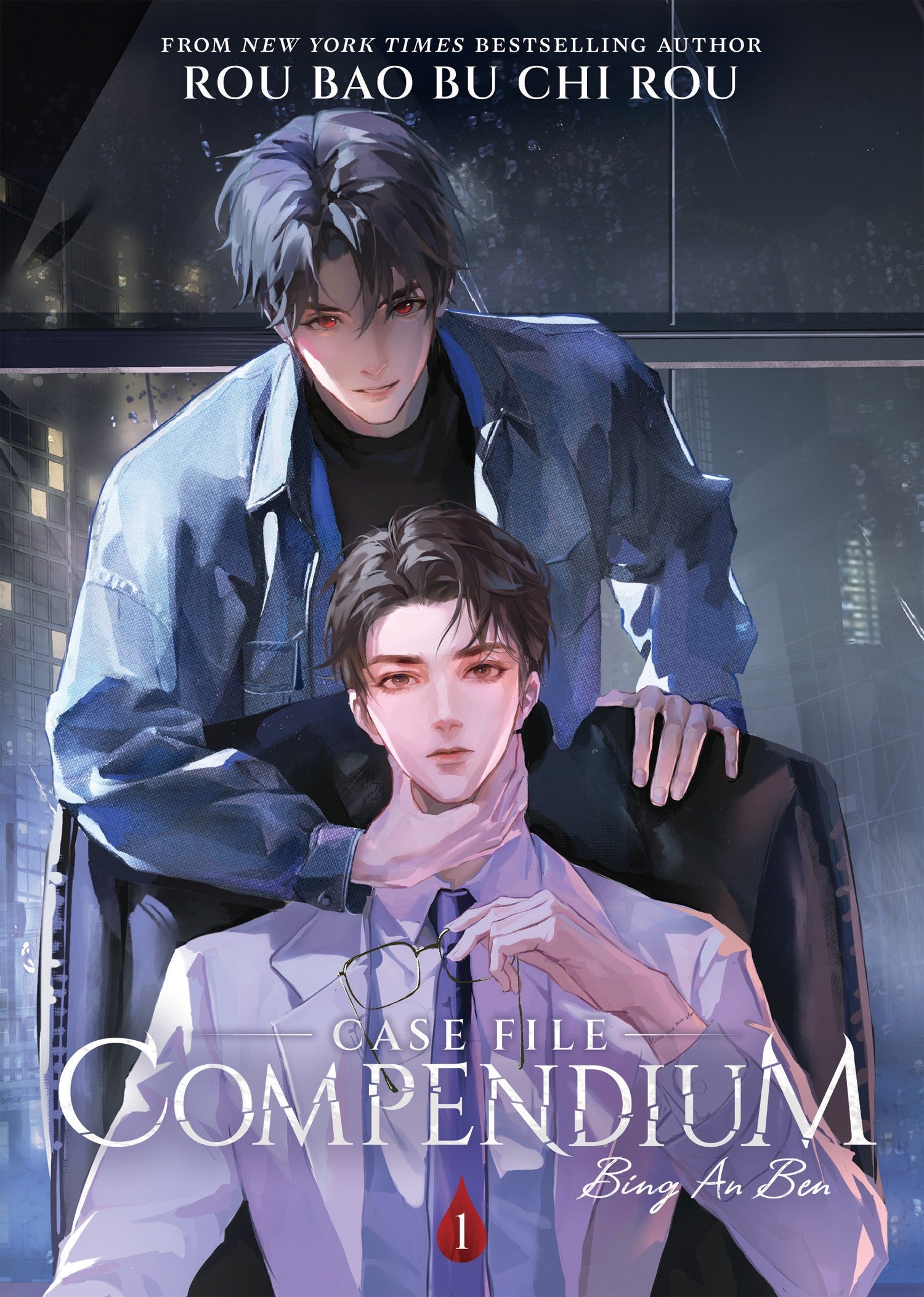 Case File Compendium: Bing An Ben (Novel) Vol. 1 — manga cover