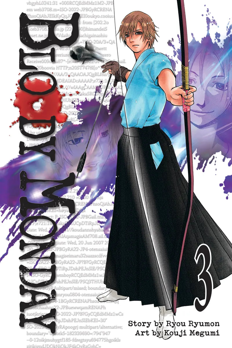 Bloody Monday 3 — manga cover