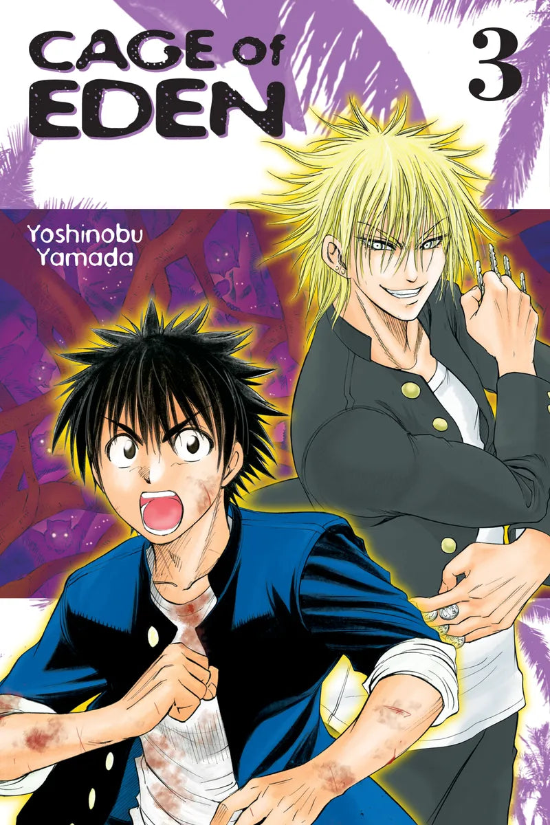 Cage Of Eden 3 — manga cover