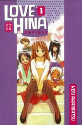 Love Hina Omnibus 1