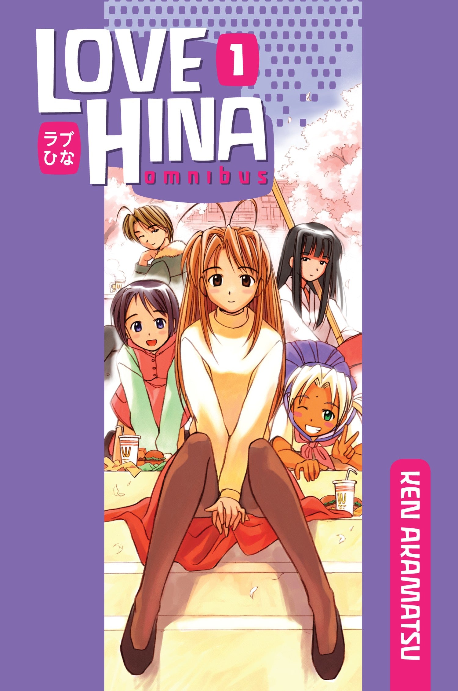 Love Hina Omnibus 1 — manga cover