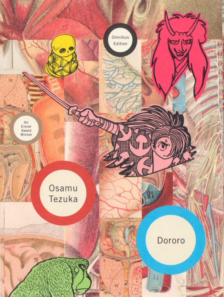 Dororo — manga cover