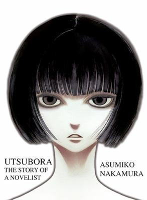 Utsubora — manga cover