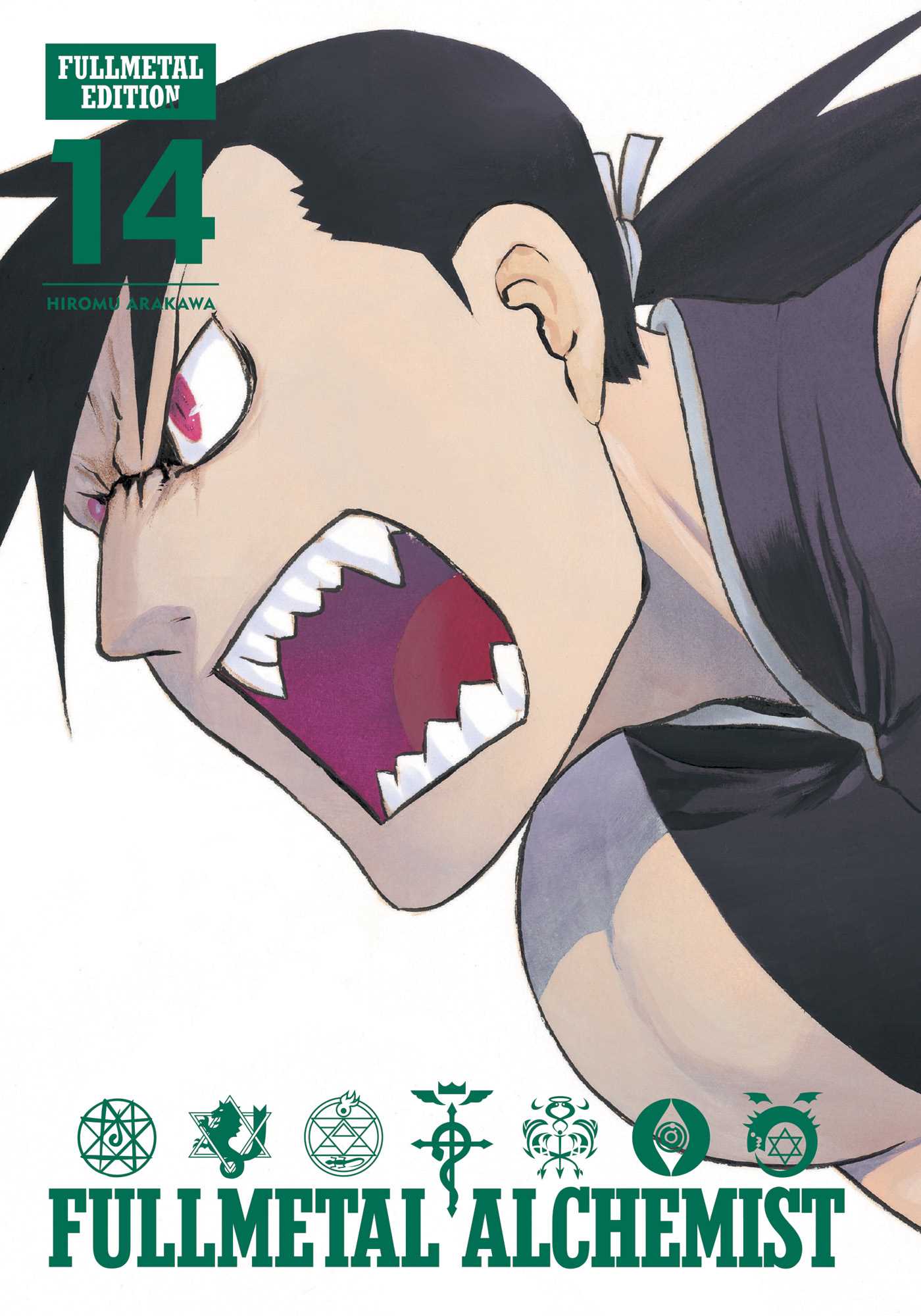 Fullmetal Alchemist: Fullmetal Edition, Vol. 14 — manga cover