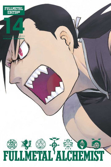 Fullmetal Alchemist: Fullmetal Edition, Vol. 14 — manga cover