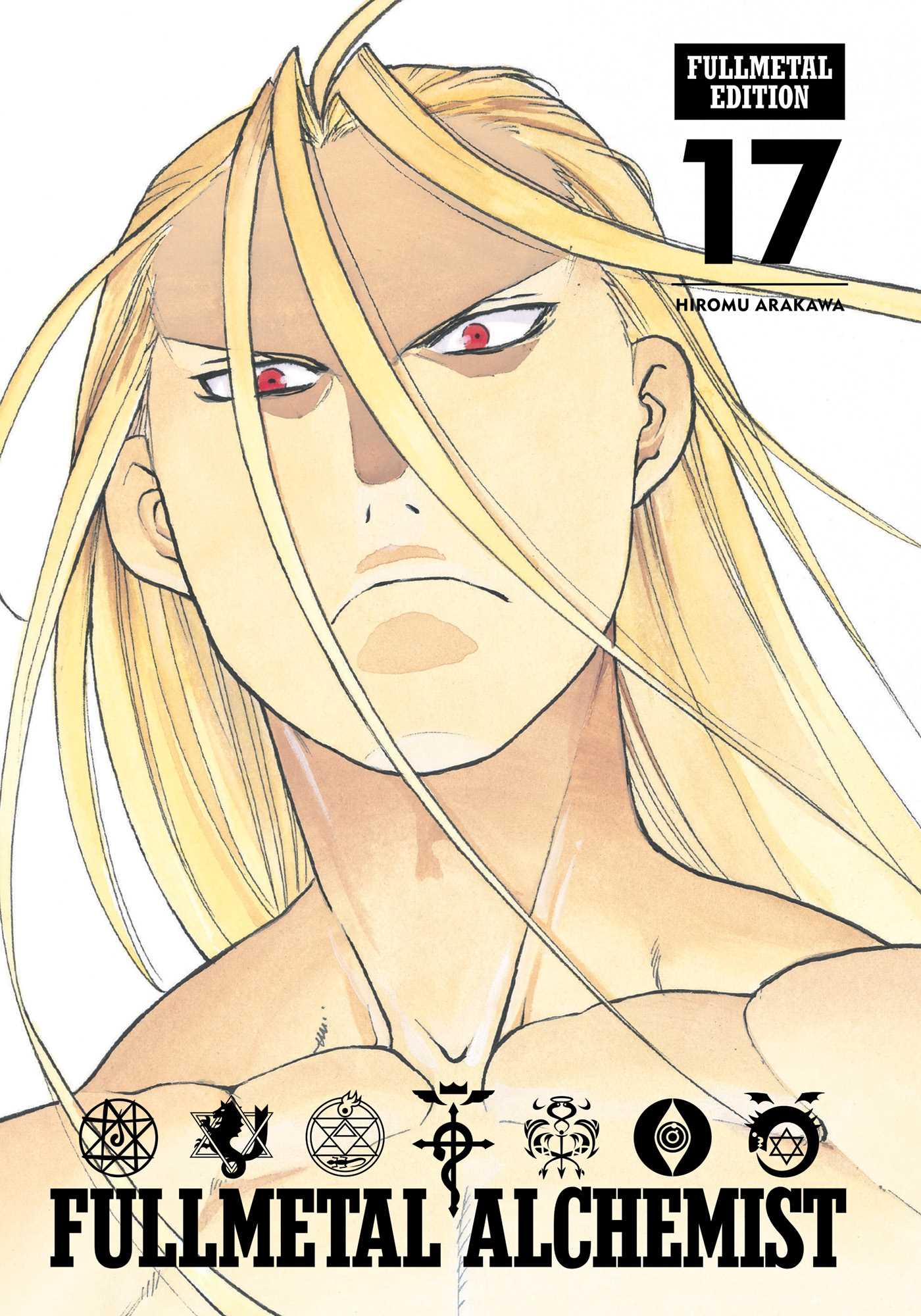 Fullmetal Alchemist: Fullmetal Edition, Vol. 17 — manga cover
