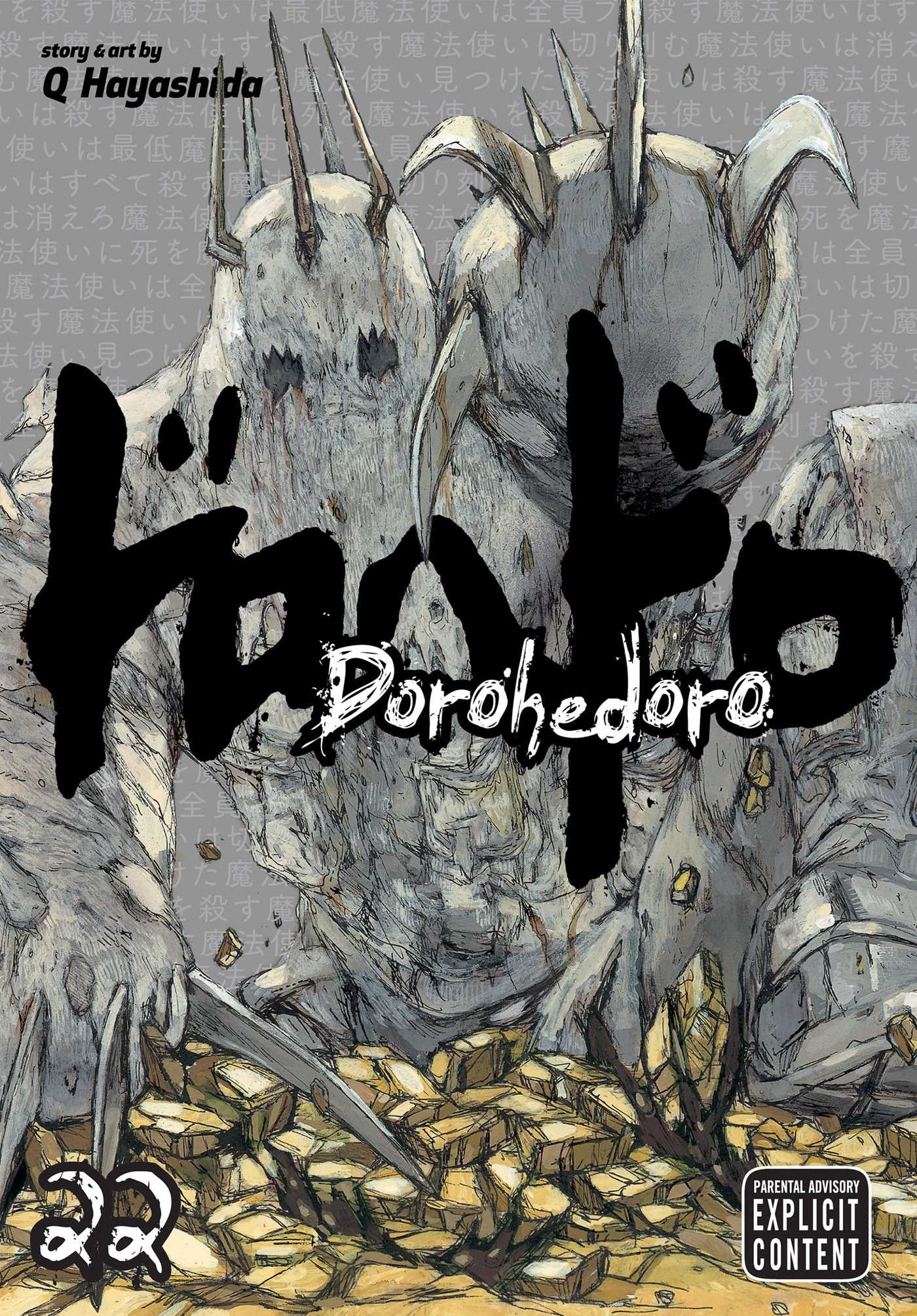 Dorohedoro, Vol. 22 — manga cover
