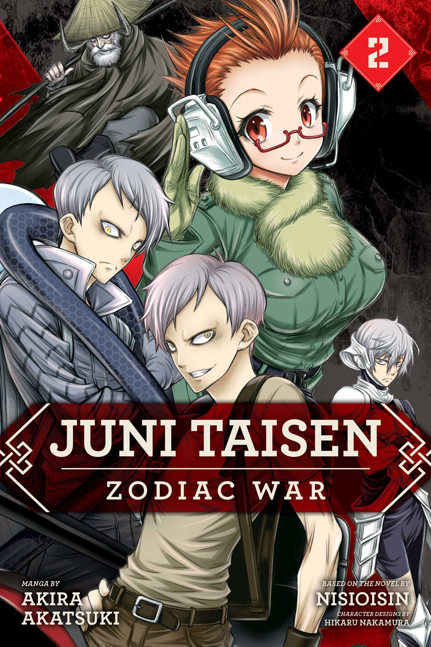 Juni Taisen: Zodiac War (manga), Vol. 2 — manga cover
