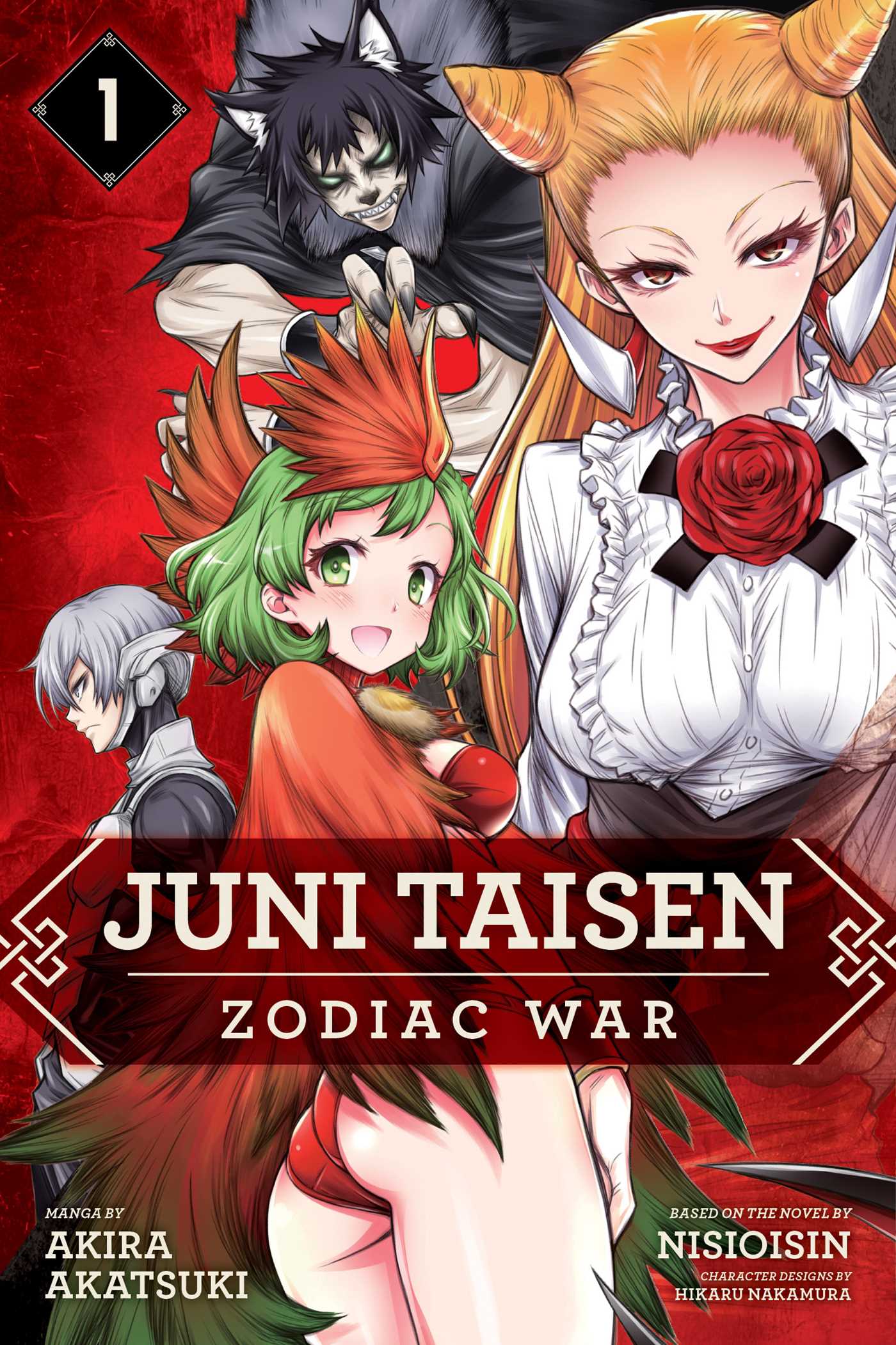 Juni Taisen: Zodiac War (manga), Vol. 1 — manga cover
