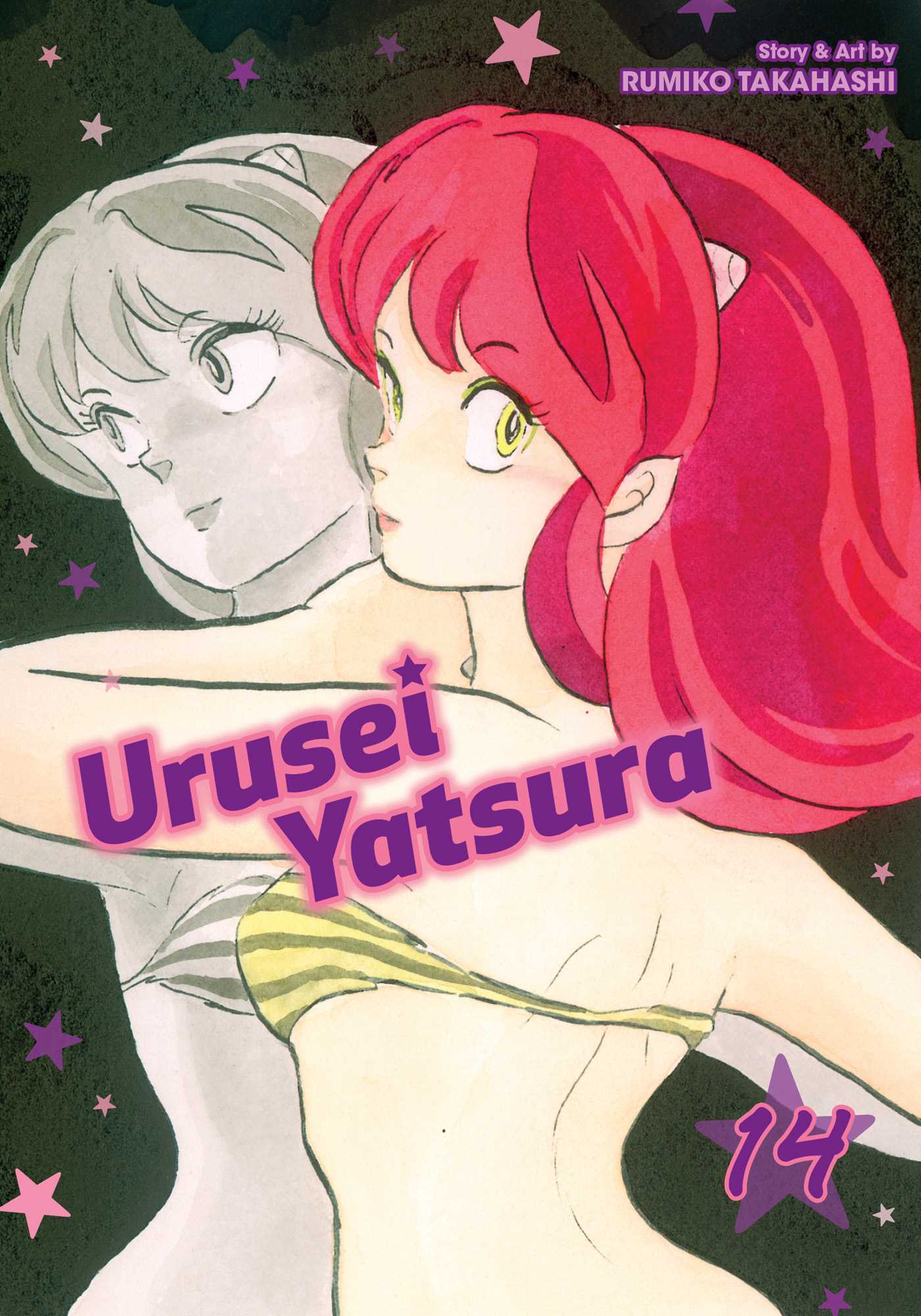 Urusei Yatsura, Vol. 14 — manga cover