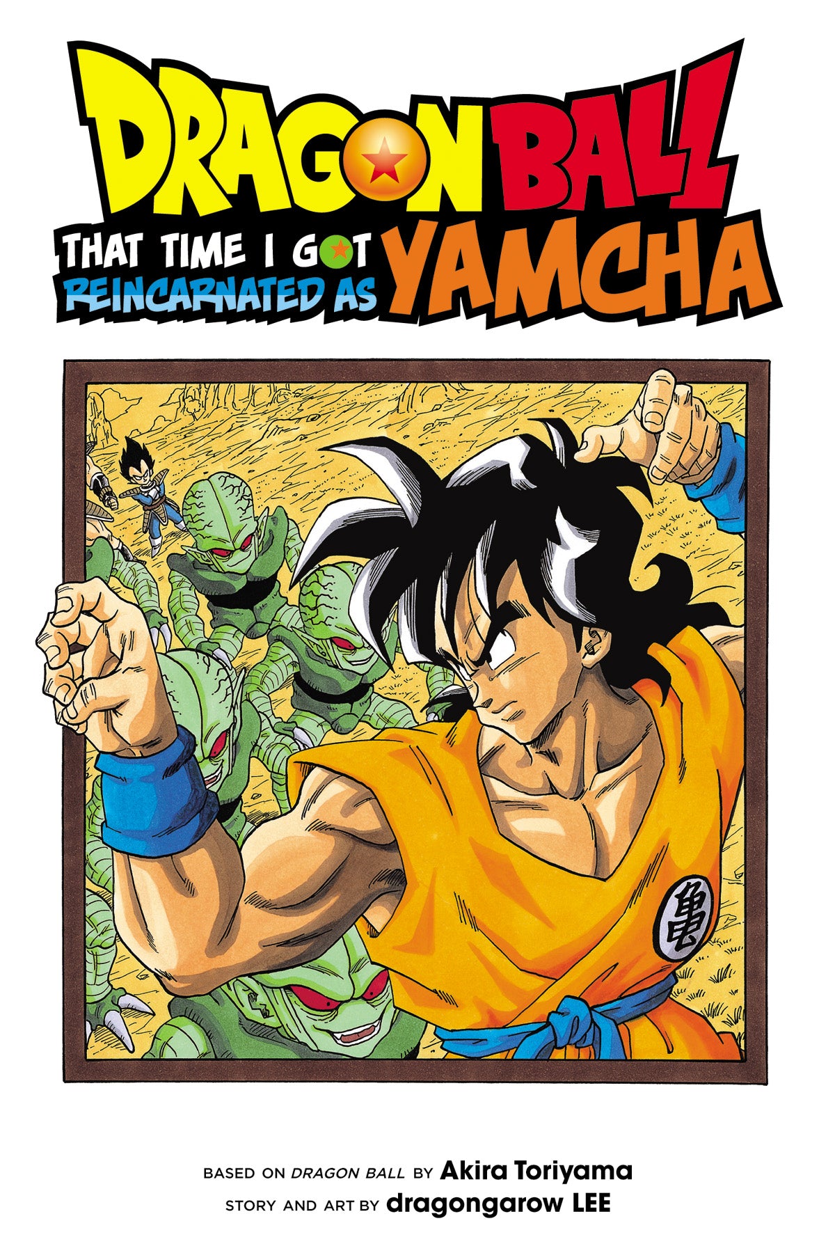 Dragon Ball: That Time I Got Reincarnated as Yamcha! — manga cover