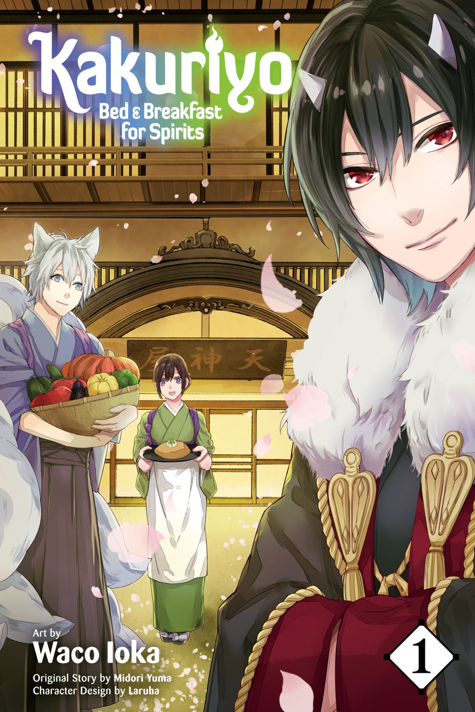 Kakuriyo: Bed & Breakfast for Spirits, Vol. 1 — manga cover