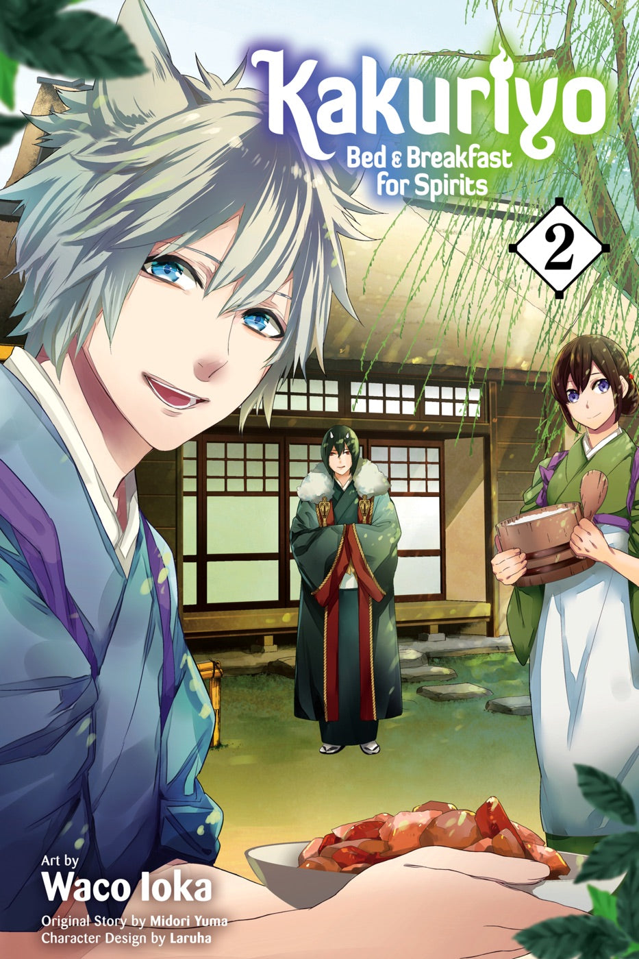 Kakuriyo: Bed & Breakfast for Spirits, Vol. 2 — manga cover