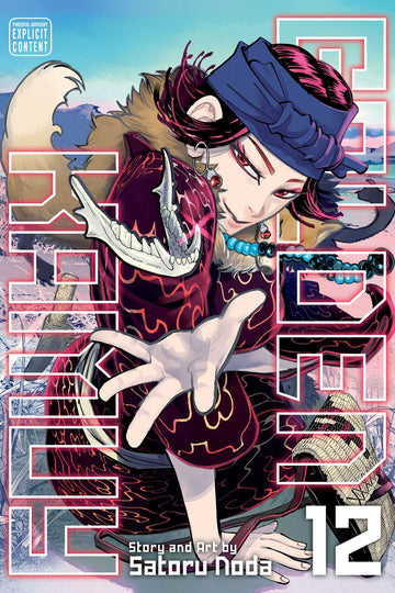 Golden Kamuy, Vol. 12 — manga cover