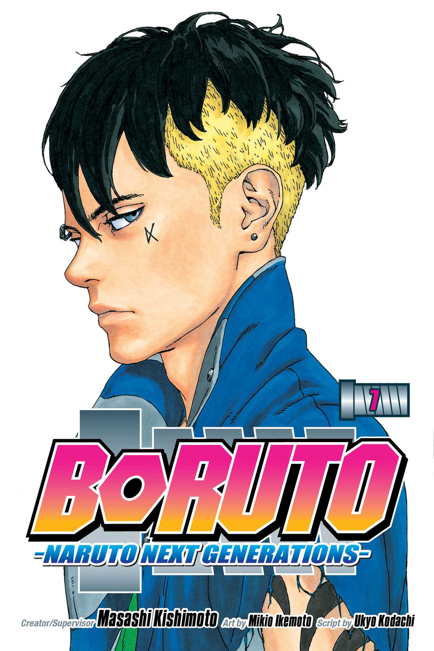 Boruto: Naruto Next Generations, Vol. 7 — manga cover