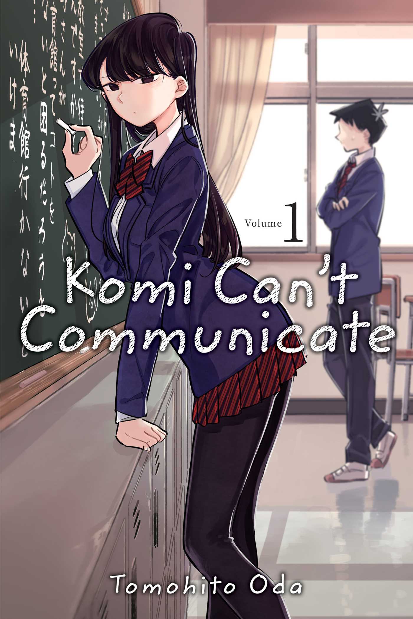 Komi Can't Communicate, Vol. 1 — manga cover