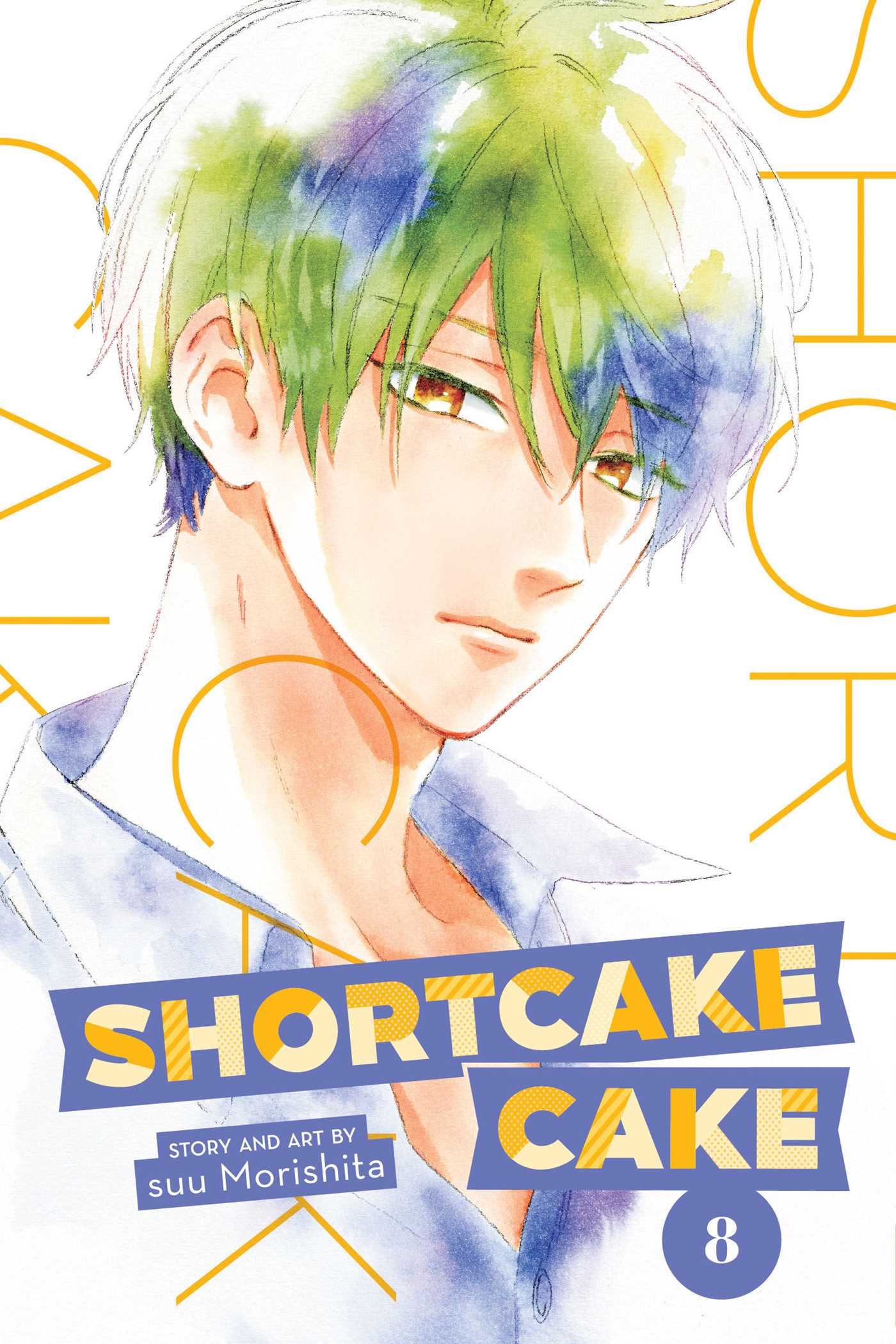 Shortcake Cake, Vol. 8 — manga cover