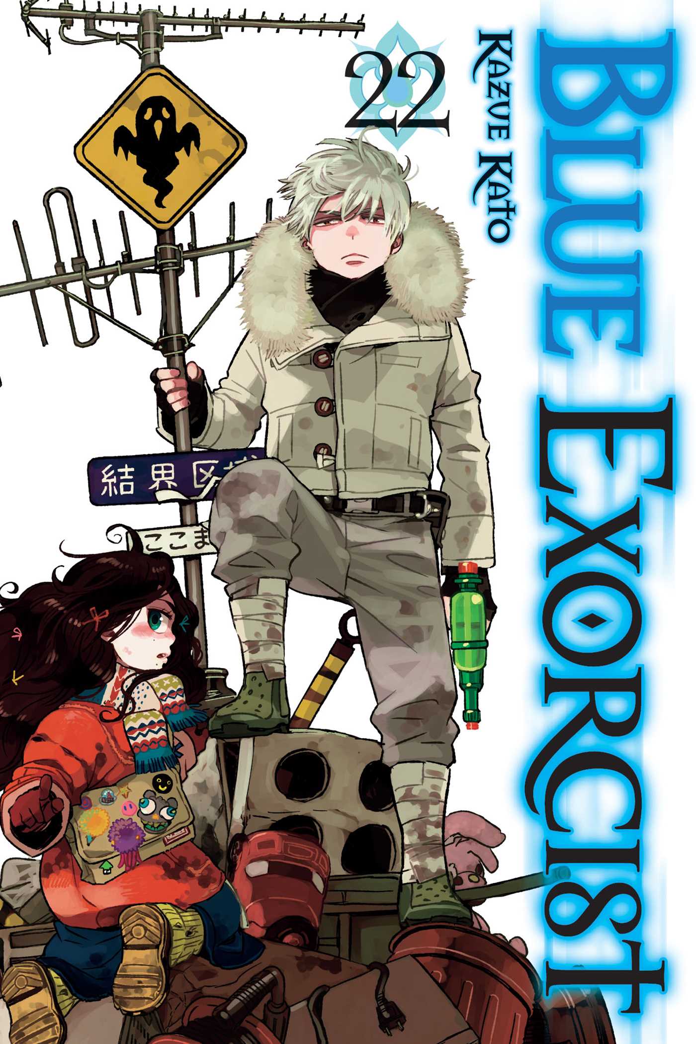 Blue Exorcist, Vol. 22 — manga cover