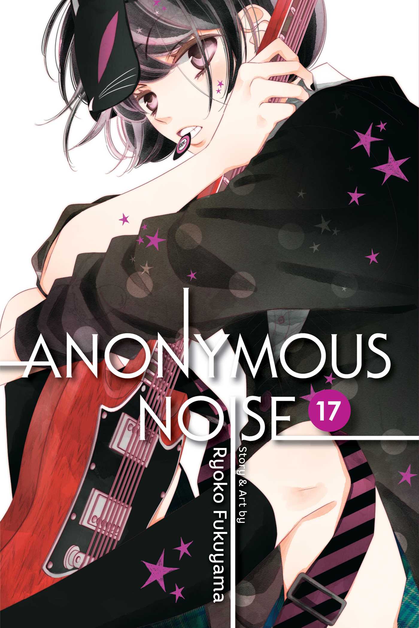 Anonymous Noise, Vol. 17 — manga cover