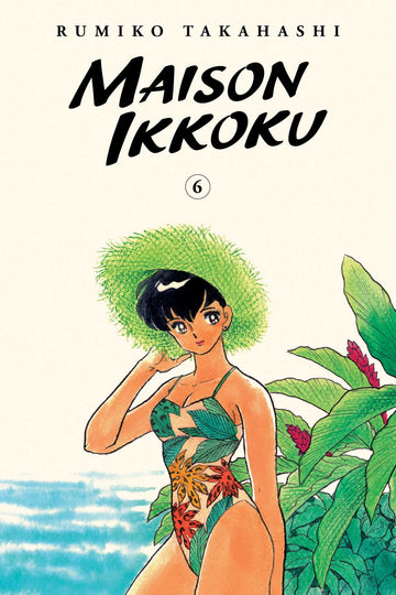 Maison Ikkoku Collector's Edition, Vol. 6 — manga cover