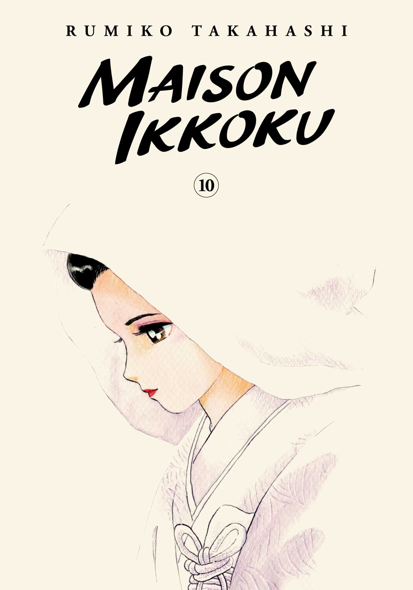 Maison Ikkoku Collector's Edition, Vol. 10 — manga cover