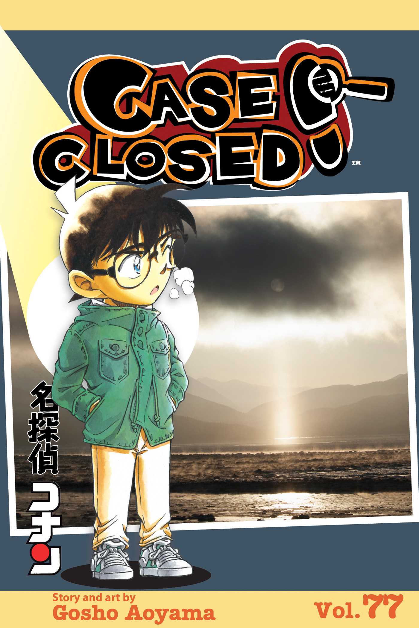 Case Closed, Vol. 77 — manga cover