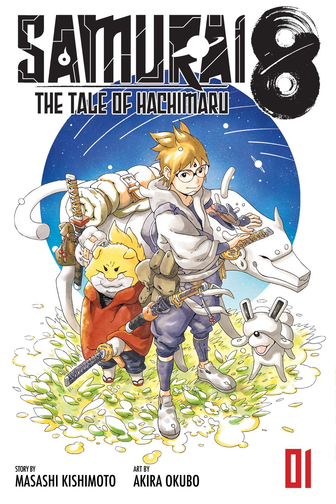 Samurai 8: The Tale of Hachimaru, Vol. 1 — manga cover