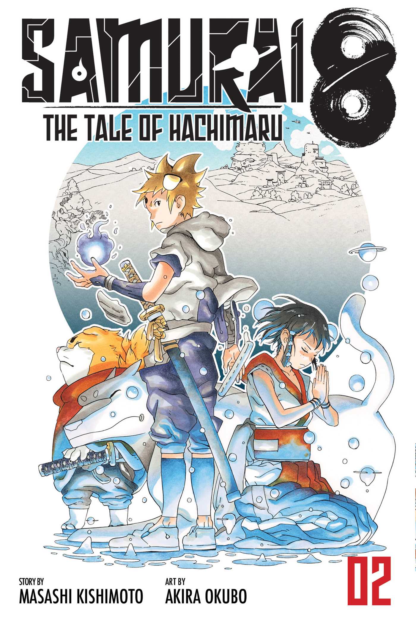 Samurai 8: The Tale of Hachimaru, Vol. 2 — manga cover