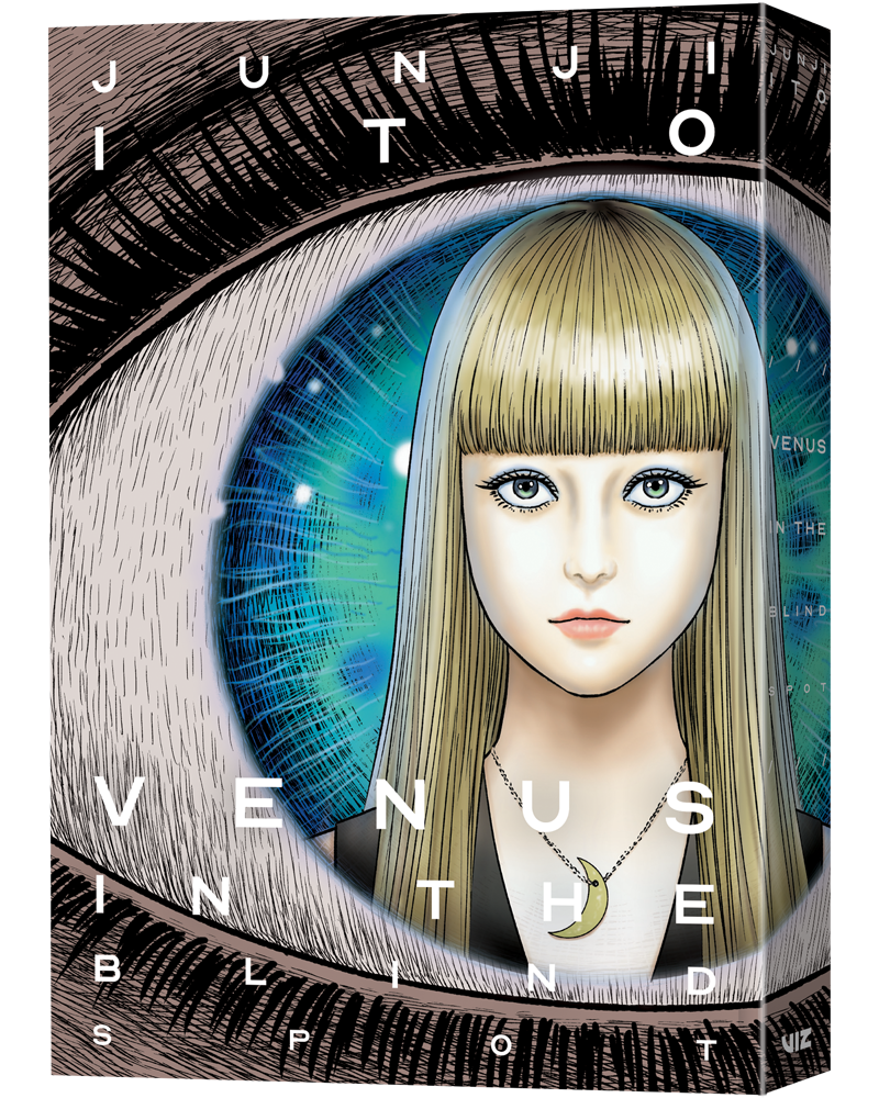 Venus in the Blind Spot — manga cover