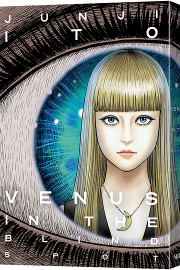 Venus in the Blind Spot — manga cover
