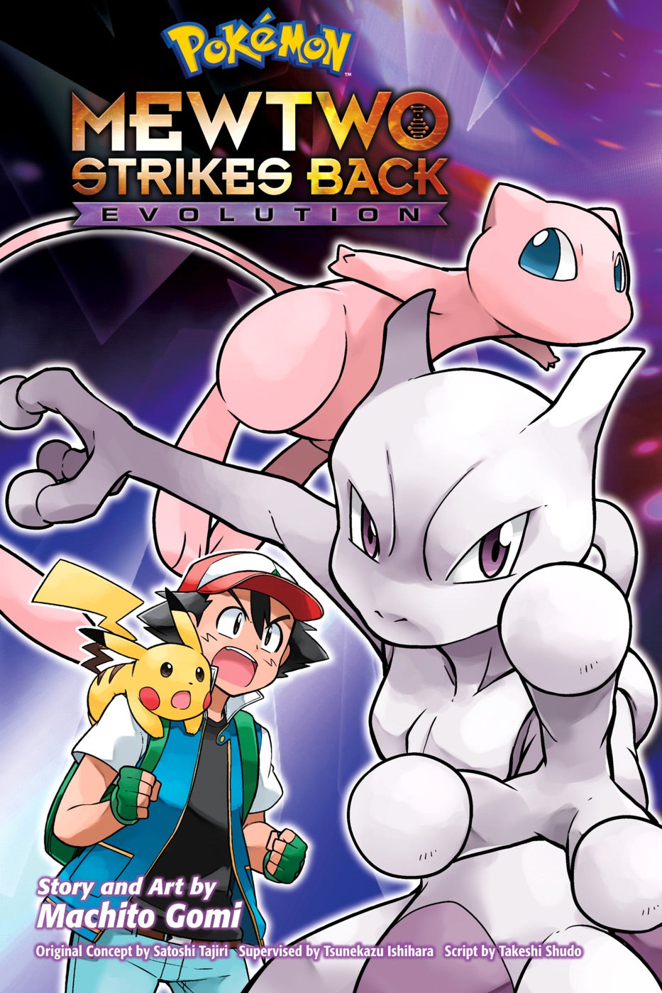 Pokémon Mewtwo Strikes Back Evolution — manga cover