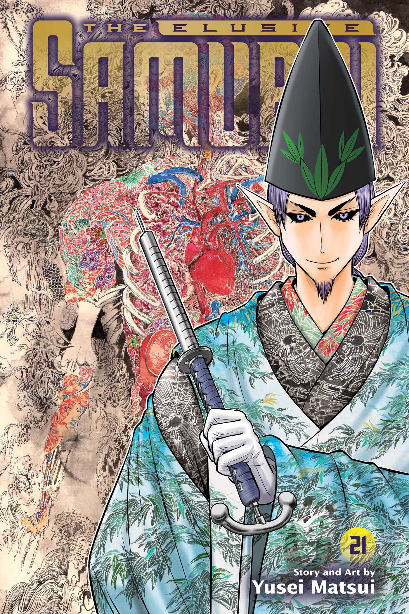 The Elusive Samurai, Vol. 21 — manga cover
