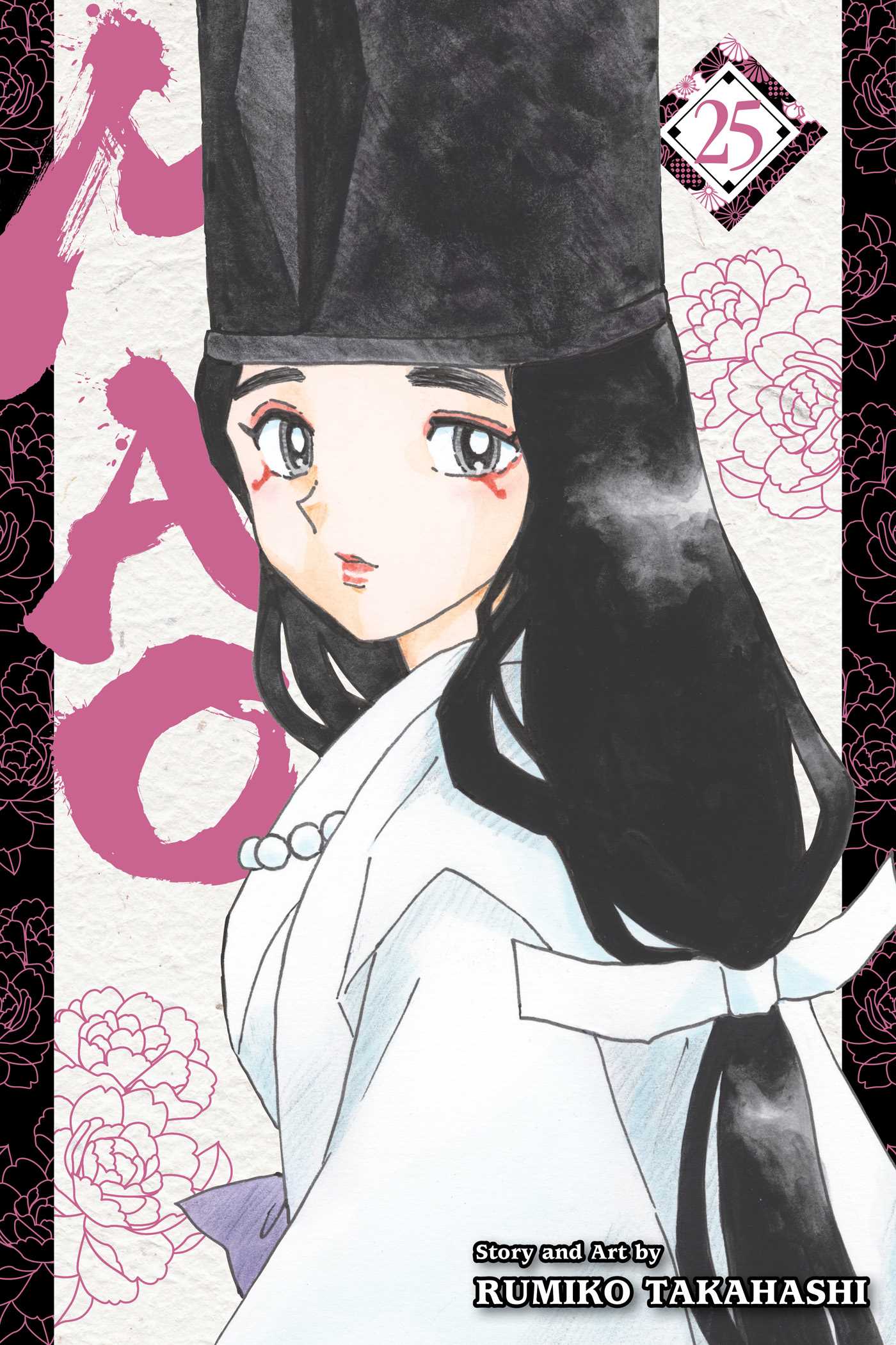 Mao, Vol. 25 — manga cover