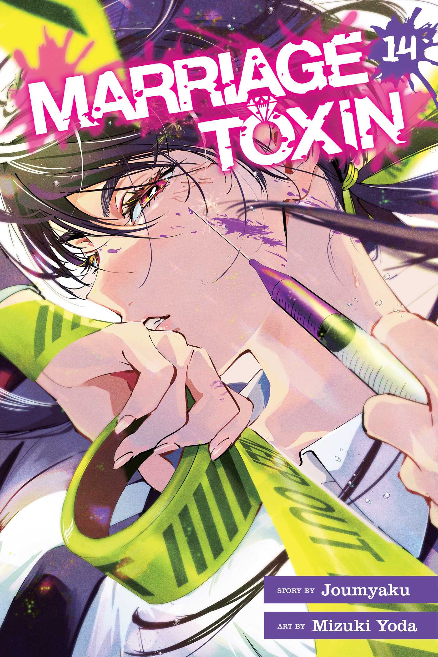 Marriage Toxin, Vol. 14 — manga cover