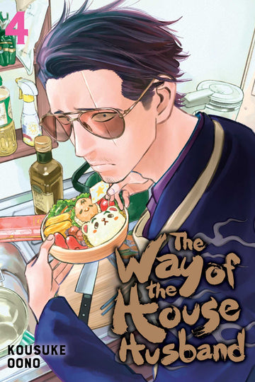 The Way of the Househusband, Vol. 4 — manga cover