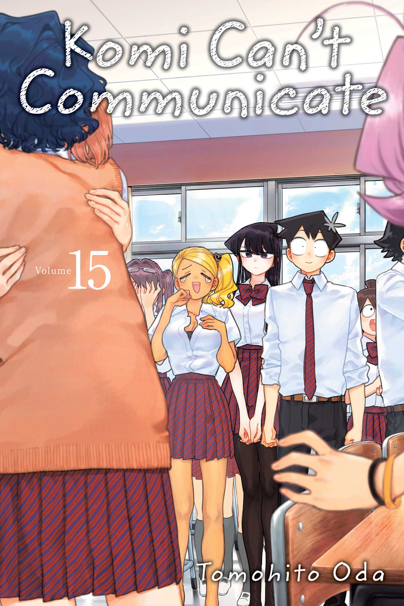 Komi Can't Communicate, Vol. 15 — manga cover