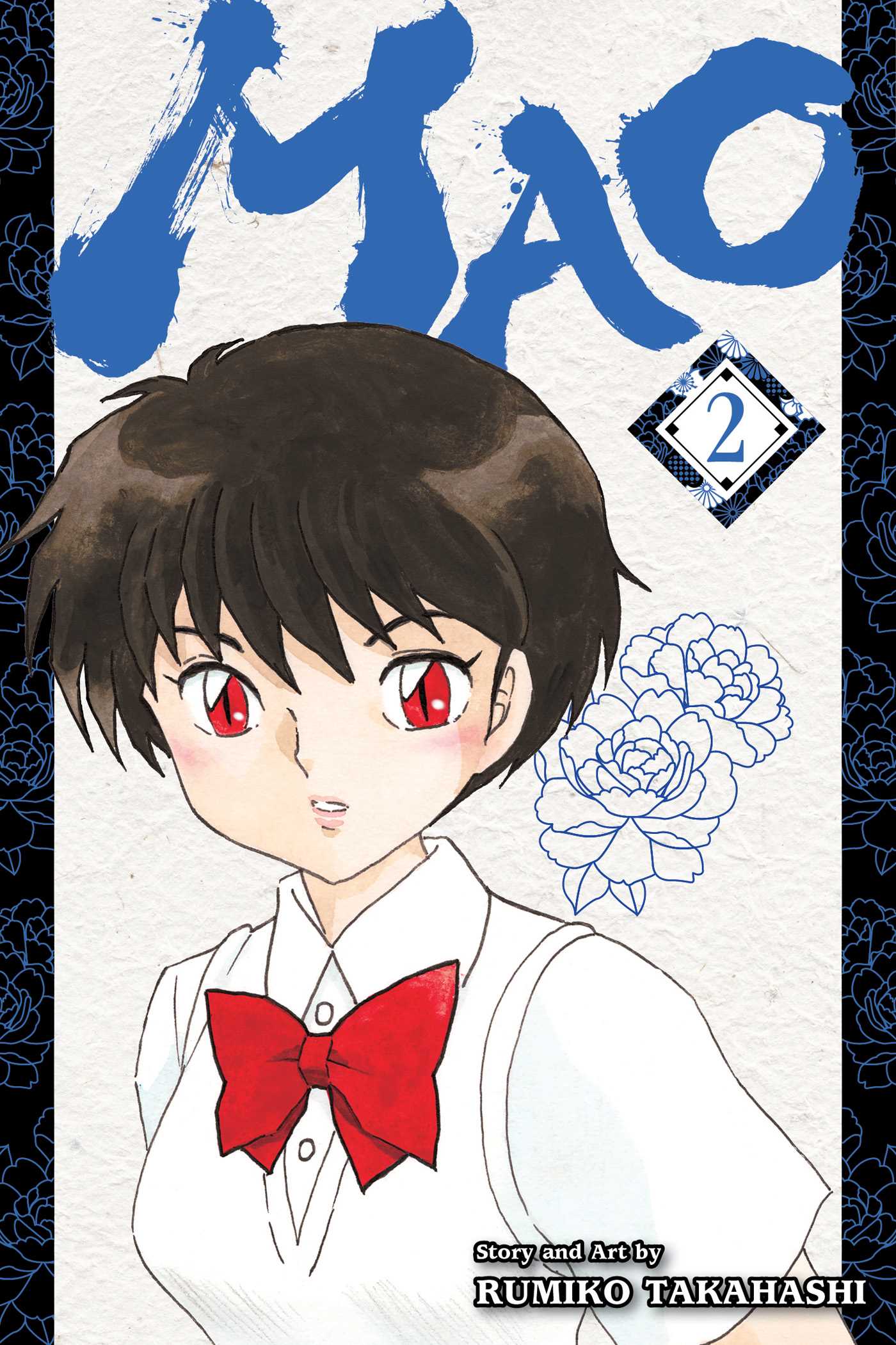 Mao, Vol. 2 — manga cover