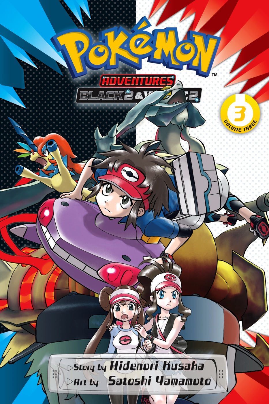 Pokémon Adventures: Black 2 & White 2, Vol. 3 — manga cover