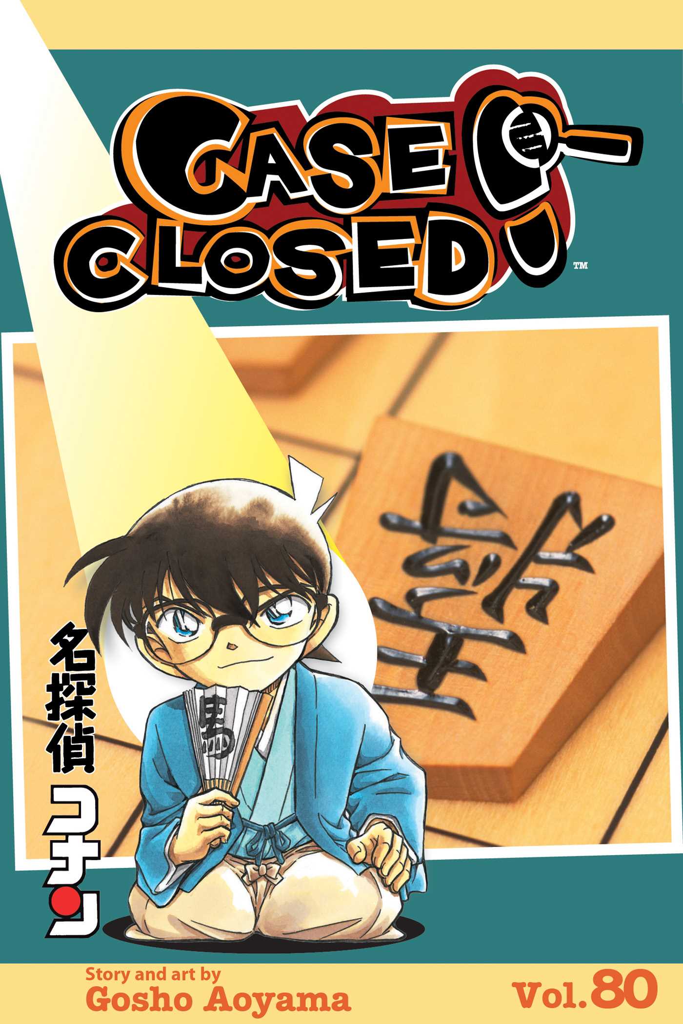 Case Closed, Vol. 80 — manga cover