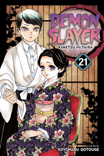 Demon Slayer: Kimetsu no Yaiba, Vol. 21 — manga cover