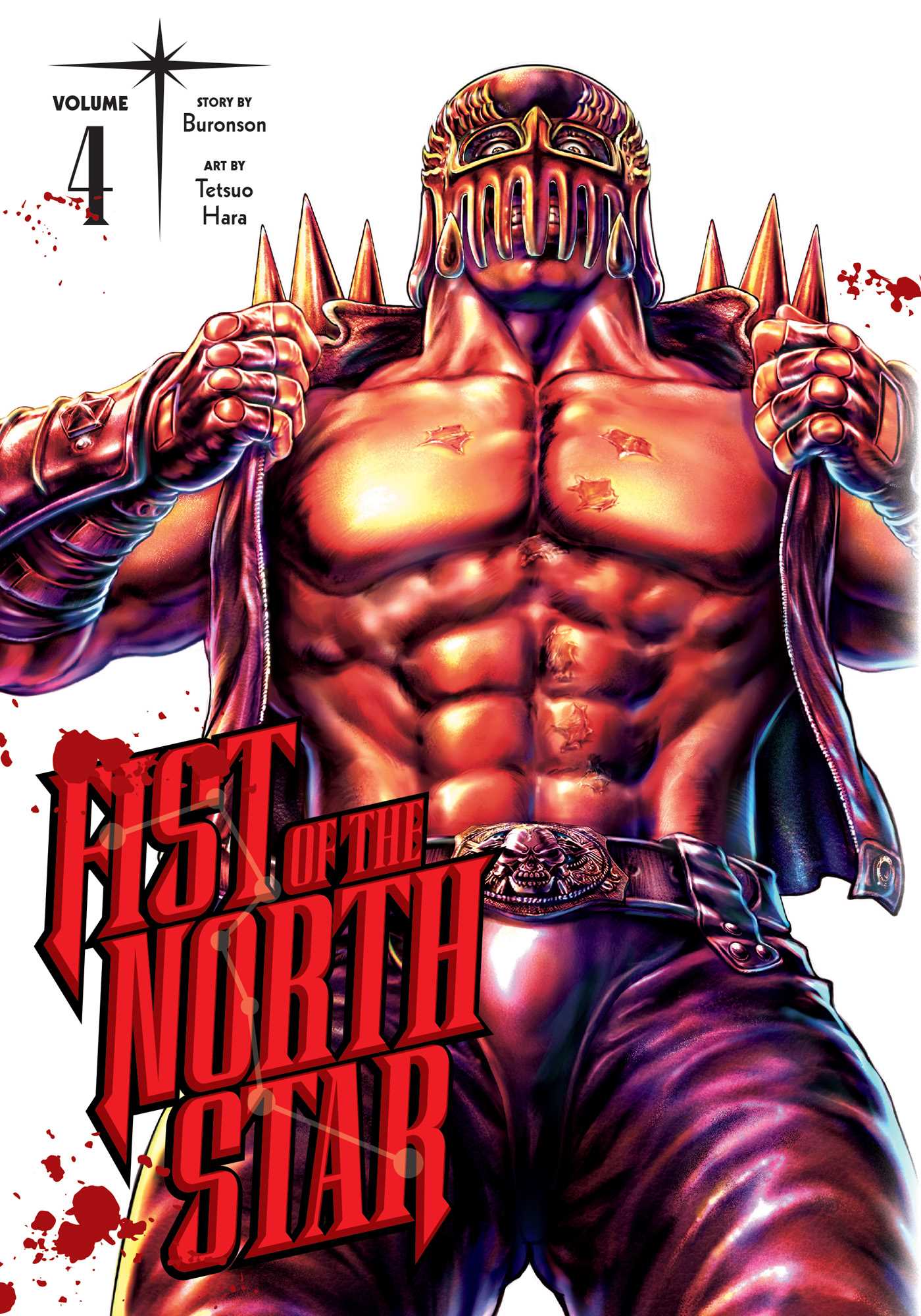 Fist of the North Star, Vol. 4 — manga cover