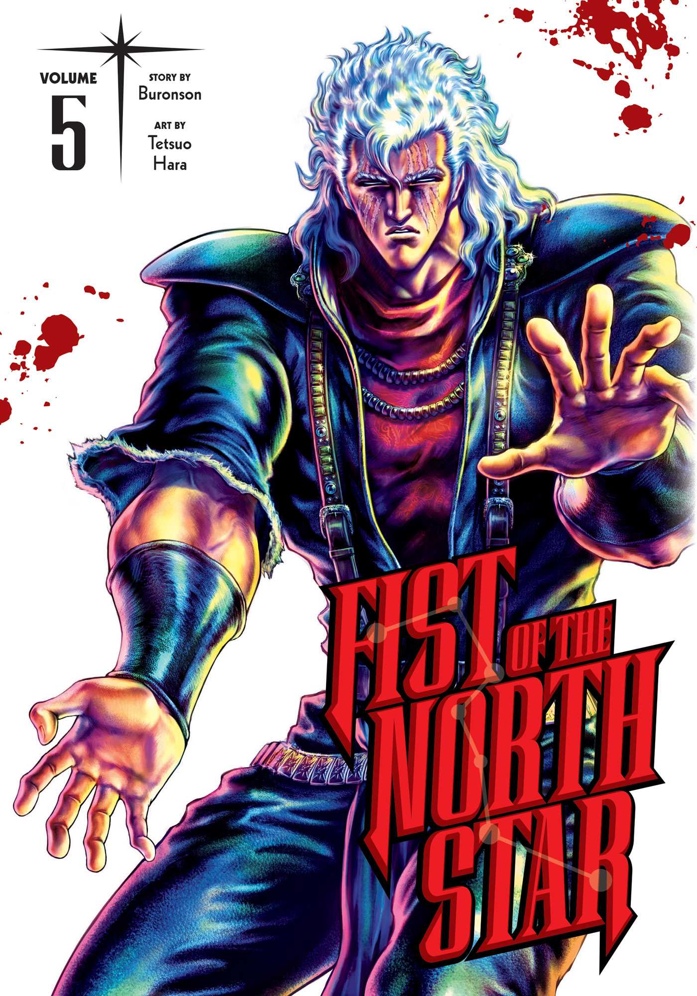Fist of the North Star, Vol. 5 — manga cover