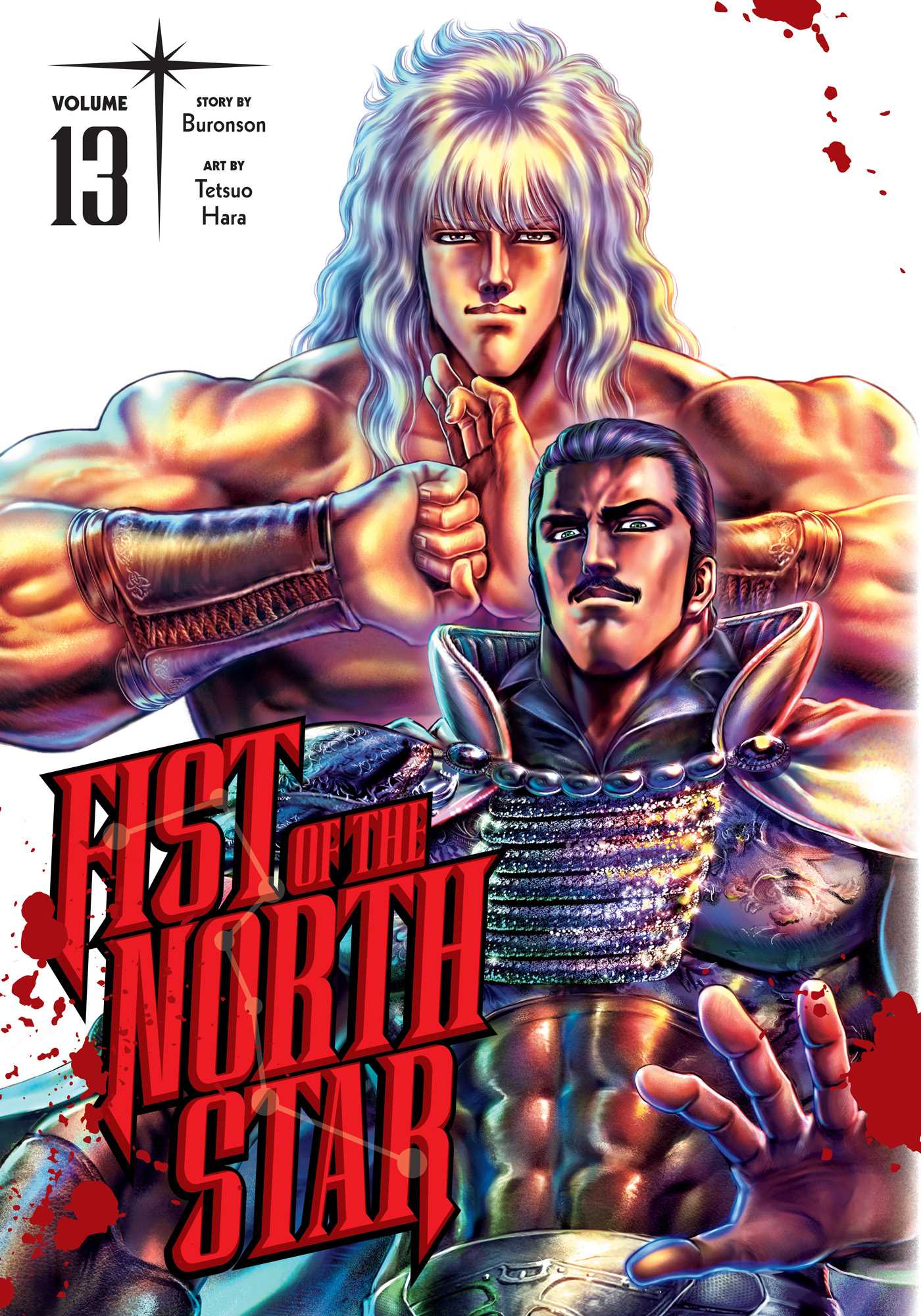 Fist of the North Star, Vol. 13 — manga cover