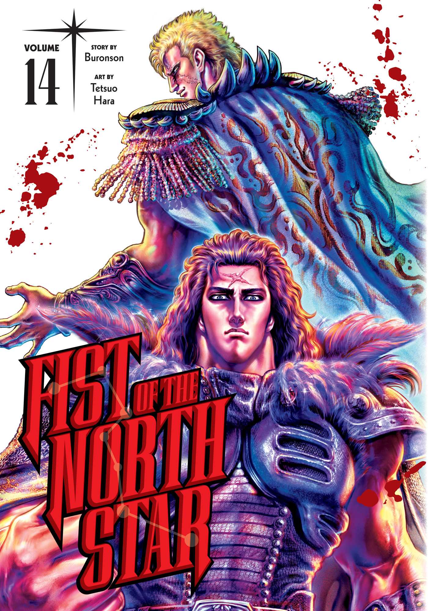 Fist of the North Star, Vol. 14 — manga cover