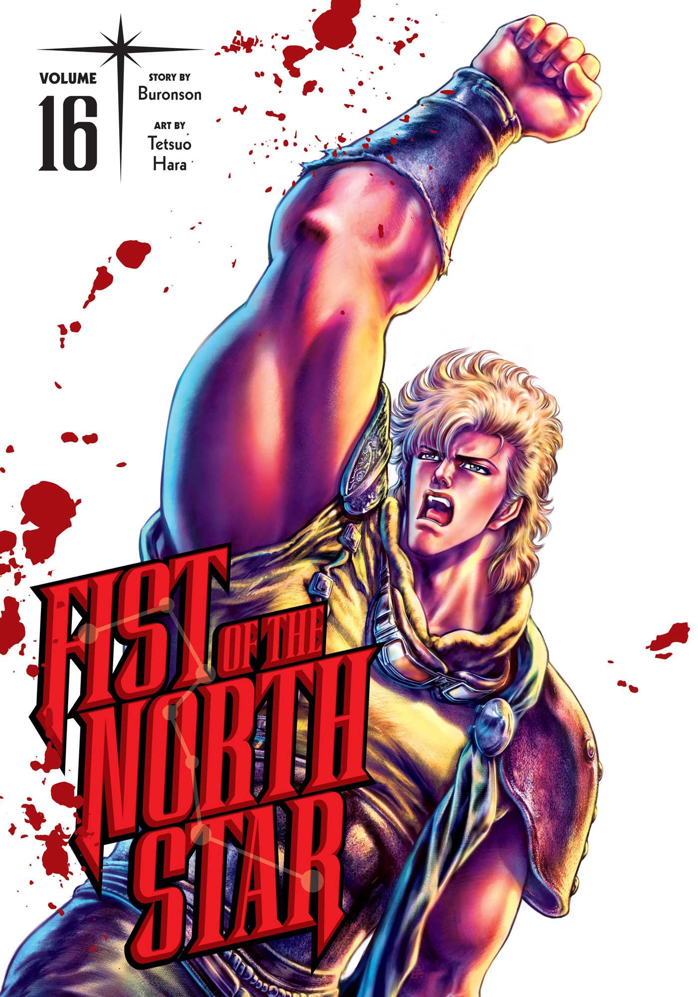 Fist of the North Star, Vol. 16 — manga cover