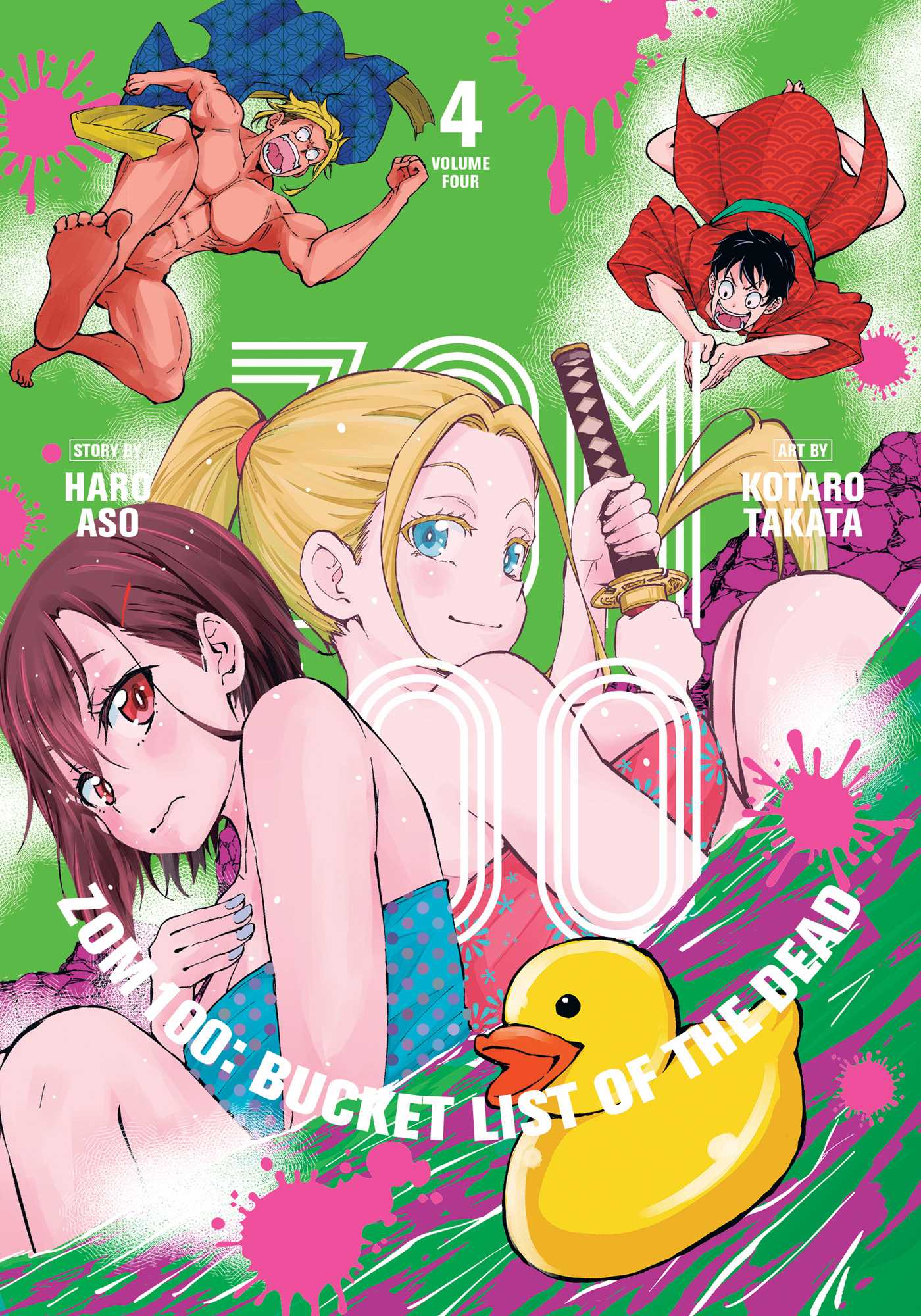 Zom 100: Bucket List of the Dead, Vol. 4 — manga cover