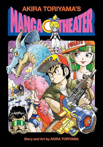 Akira Toriyama's Manga Theater — manga cover