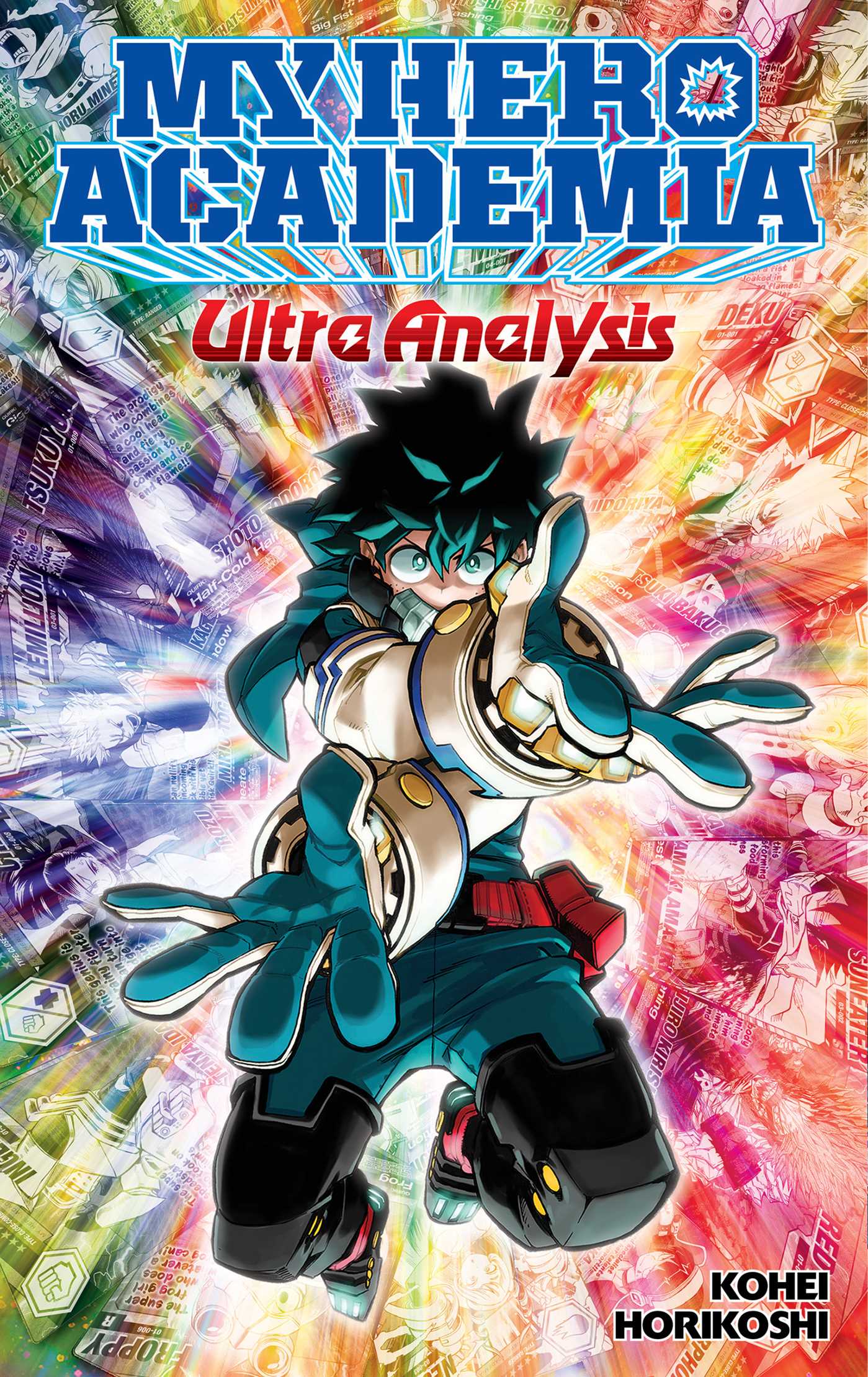 My Hero Academia: Ultra Analysis—The Official Character Guide — manga cover